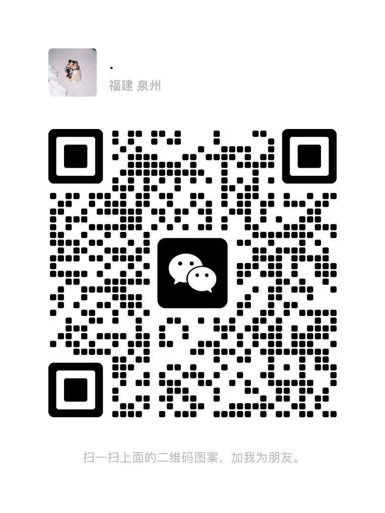 客服微信二维码